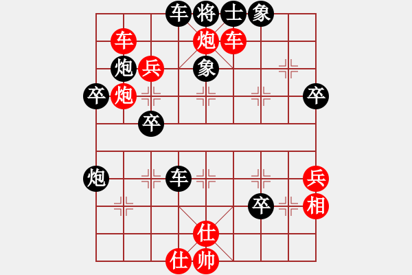 象棋棋谱图片：银色幻化(6段)-胜-亮剑冲冲(8段) - 步数：50 