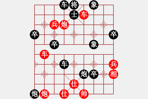 象棋棋谱图片：银色幻化(6段)-胜-亮剑冲冲(8段) - 步数：60 