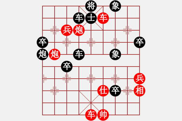 象棋棋谱图片：银色幻化(6段)-胜-亮剑冲冲(8段) - 步数：70 