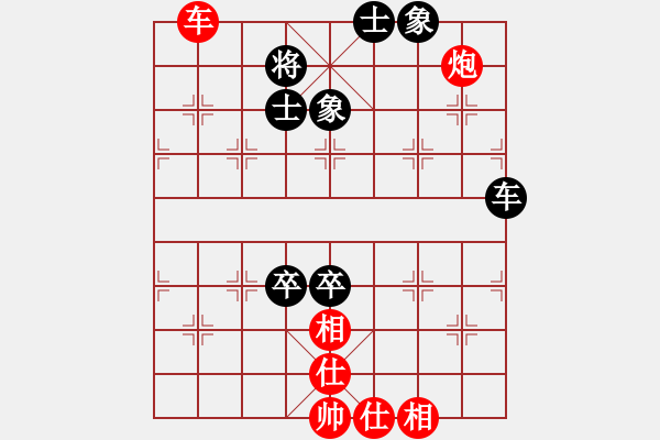 象棋棋谱图片：黄海林 先和 李雪松 - 步数：120 