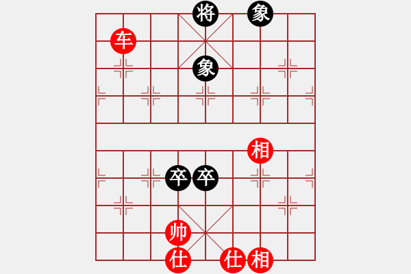 象棋棋谱图片：黄海林 先和 李雪松 - 步数：200 