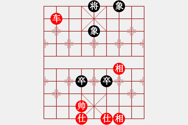 象棋棋谱图片：黄海林 先和 李雪松 - 步数：210 