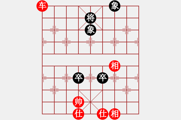 象棋棋谱图片：黄海林 先和 李雪松 - 步数：220 