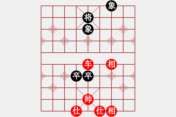 象棋棋谱图片：黄海林 先和 李雪松 - 步数：230 