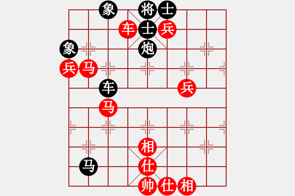 象棋棋譜圖片：一代天驕[3121536372] -VS- 兩頭蛇[406039482] - 步數(shù)：130 