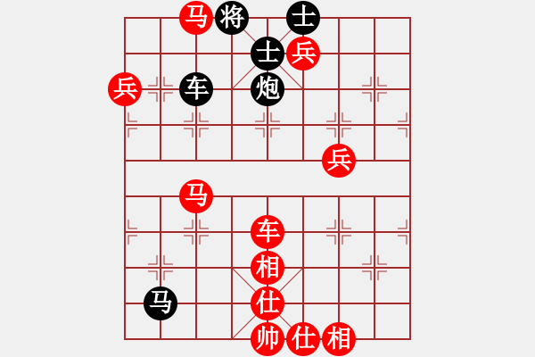 象棋棋譜圖片：一代天驕[3121536372] -VS- 兩頭蛇[406039482] - 步數(shù)：140 