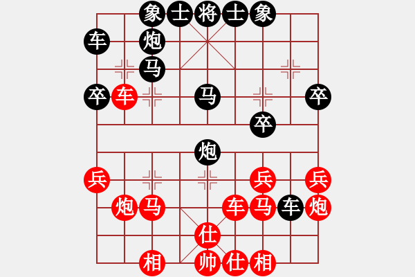 象棋棋譜圖片：一代天驕[3121536372] -VS- 兩頭蛇[406039482] - 步數(shù)：30 