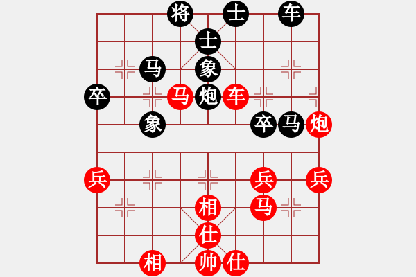 象棋棋譜圖片：一代天驕[3121536372] -VS- 兩頭蛇[406039482] - 步數(shù)：60 