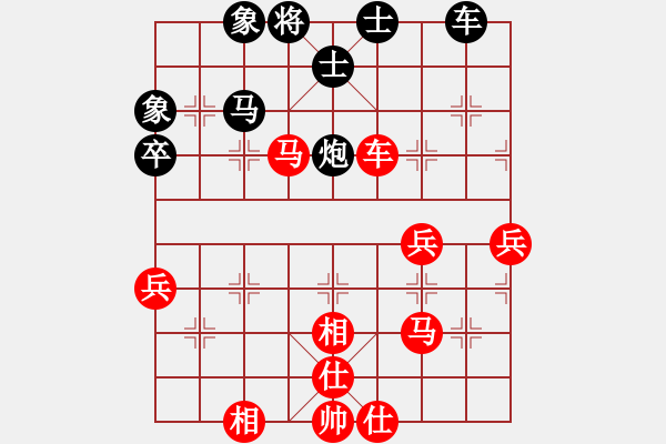 象棋棋譜圖片：一代天驕[3121536372] -VS- 兩頭蛇[406039482] - 步數(shù)：70 