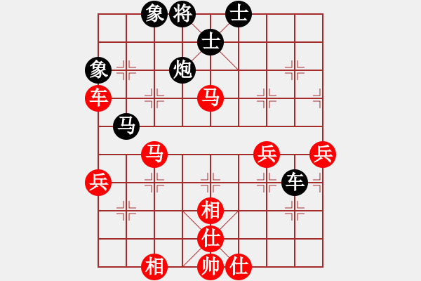 象棋棋譜圖片：一代天驕[3121536372] -VS- 兩頭蛇[406039482] - 步數(shù)：80 