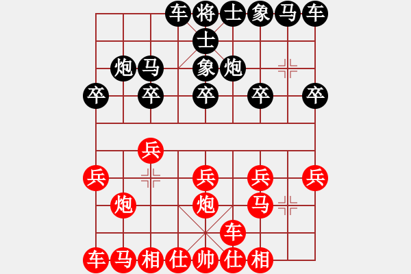 象棋棋譜圖片：[13級]浩軒爺 先勝 [11級].陽光總在風兩后 - 步數(shù)：10 