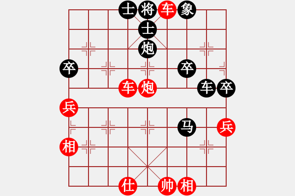 象棋棋譜圖片：[13級]浩軒爺 先勝 [11級].陽光總在風兩后 - 步數(shù)：75 