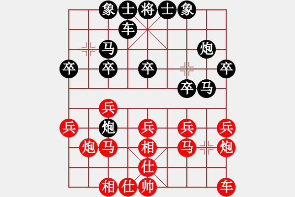 象棋棋譜圖片：11-08-09 zengfeng[915]-負-laozu[922] - 步數(shù)：20 