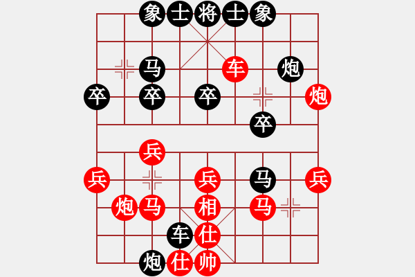 象棋棋譜圖片：11-08-09 zengfeng[915]-負-laozu[922] - 步數(shù)：26 