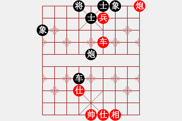 象棋棋譜圖片：桂林將帥(8段)-勝-棋亭大圣(2段) - 步數(shù)：100 