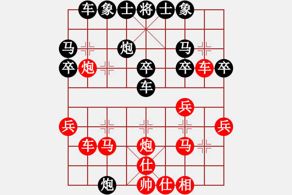 象棋棋譜圖片：桂林將帥(8段)-勝-棋亭大圣(2段) - 步數(shù)：30 