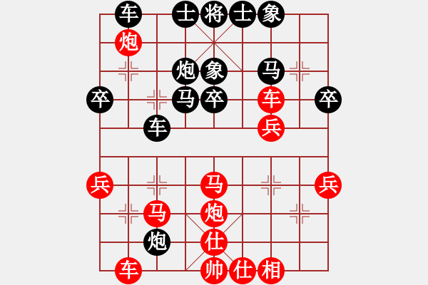 象棋棋譜圖片：桂林將帥(8段)-勝-棋亭大圣(2段) - 步數(shù)：40 