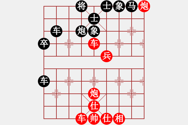 象棋棋譜圖片：桂林將帥(8段)-勝-棋亭大圣(2段) - 步數(shù)：70 