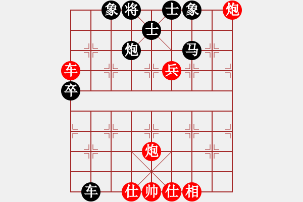 象棋棋譜圖片：桂林將帥(8段)-勝-棋亭大圣(2段) - 步數(shù)：80 