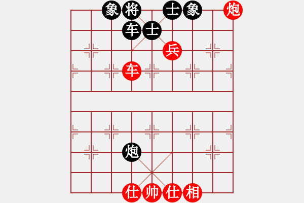 象棋棋譜圖片：桂林將帥(8段)-勝-棋亭大圣(2段) - 步數(shù)：90 