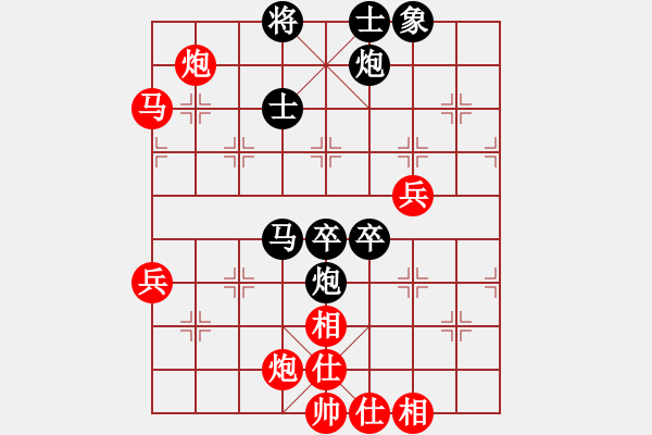 象棋棋譜圖片：常 燈先 負 夜答 ——2024.6.16于南門口 - 步數(shù)：70 