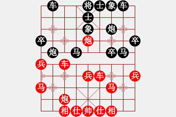 象棋棋譜圖片：想李(4段)-勝-打帶(3段) - 步數(shù)：30 