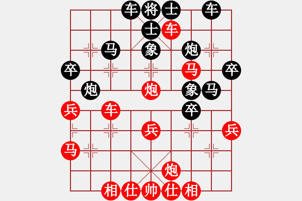 象棋棋譜圖片：想李(4段)-勝-打帶(3段) - 步數(shù)：40 