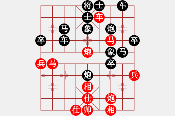 象棋棋譜圖片：想李(4段)-勝-打帶(3段) - 步數(shù)：50 