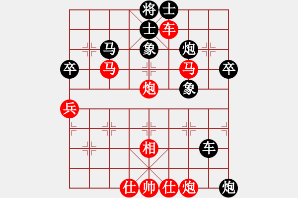 象棋棋譜圖片：想李(4段)-勝-打帶(3段) - 步數(shù)：60 