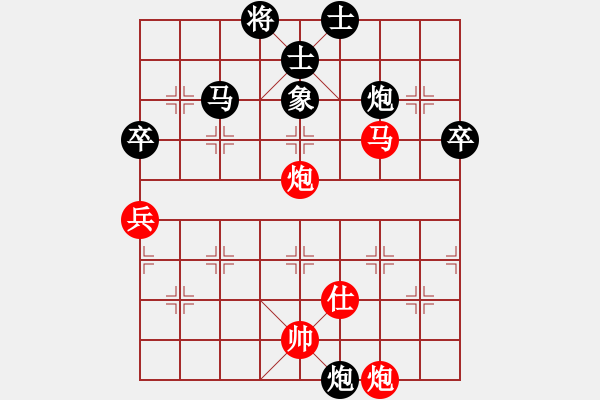 象棋棋譜圖片：想李(4段)-勝-打帶(3段) - 步數(shù)：70 