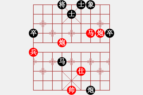 象棋棋譜圖片：想李(4段)-勝-打帶(3段) - 步數(shù)：80 