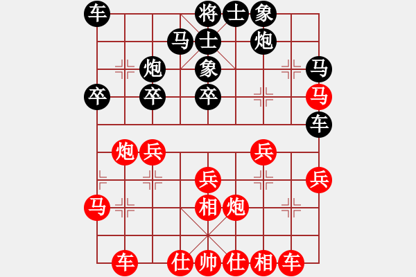 象棋棋譜圖片：小小爬山虎(無極)-負(fù)-雪晴(無極) - 步數(shù)：30 