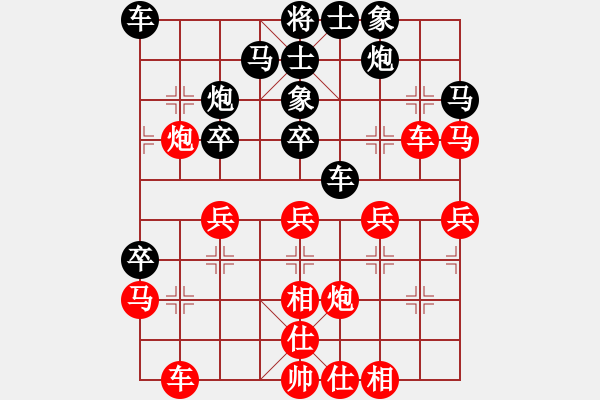 象棋棋譜圖片：小小爬山虎(無極)-負(fù)-雪晴(無極) - 步數(shù)：40 