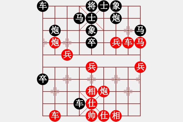 象棋棋譜圖片：小小爬山虎(無極)-負(fù)-雪晴(無極) - 步數(shù)：50 