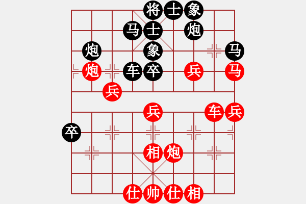 象棋棋譜圖片：小小爬山虎(無極)-負(fù)-雪晴(無極) - 步數(shù)：60 