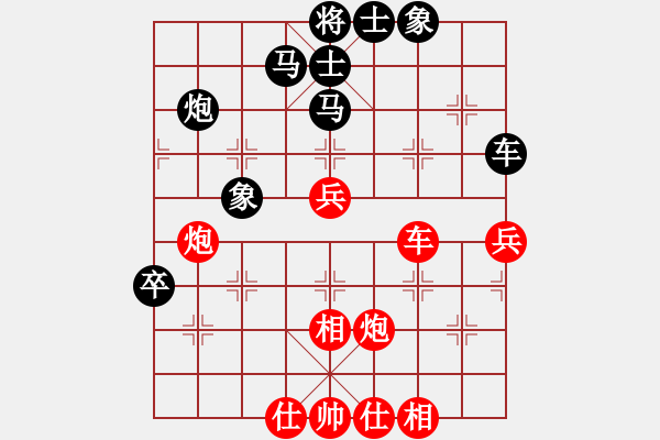 象棋棋譜圖片：小小爬山虎(無極)-負(fù)-雪晴(無極) - 步數(shù)：70 