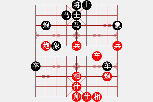 象棋棋譜圖片：小小爬山虎(無極)-負(fù)-雪晴(無極) - 步數(shù)：80 