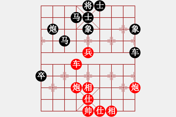 象棋棋譜圖片：小小爬山虎(無極)-負(fù)-雪晴(無極) - 步數(shù)：90 