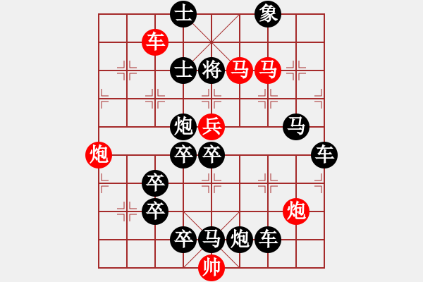 象棋棋譜圖片：風(fēng)雨歲月 白宏寬 ( 紅先勝） - 步數(shù)：10 