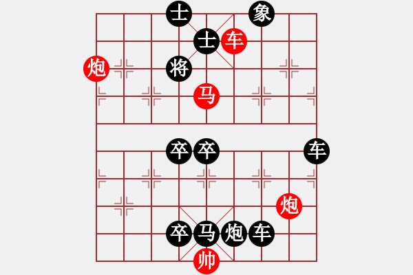 象棋棋譜圖片：風(fēng)雨歲月 白宏寬 ( 紅先勝） - 步數(shù)：40 