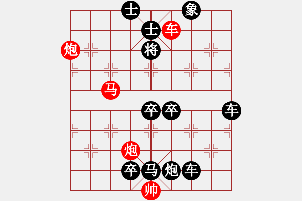 象棋棋譜圖片：風(fēng)雨歲月 白宏寬 ( 紅先勝） - 步數(shù)：50 