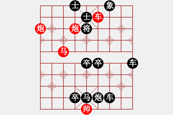 象棋棋譜圖片：風(fēng)雨歲月 白宏寬 ( 紅先勝） - 步數(shù)：51 