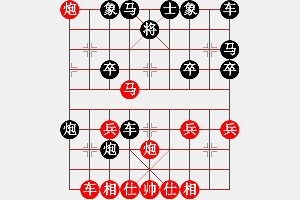 象棋棋譜圖片：右炮直車破單提馬士象局13-8 - 步數(shù)：30 