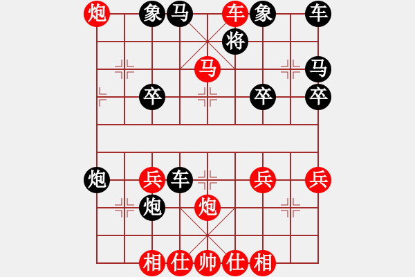 象棋棋譜圖片：右炮直車破單提馬士象局13-8 - 步數(shù)：39 