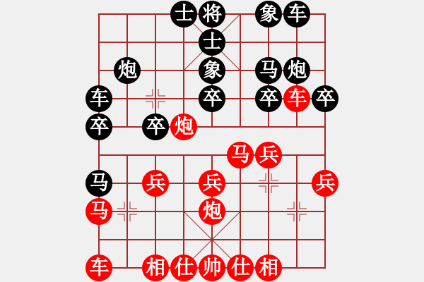 象棋棋譜圖片：youshanqiw(4段)-勝-網(wǎng)上行(7段) - 步數(shù)：20 