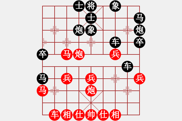 象棋棋譜圖片：youshanqiw(4段)-勝-網(wǎng)上行(7段) - 步數(shù)：30 