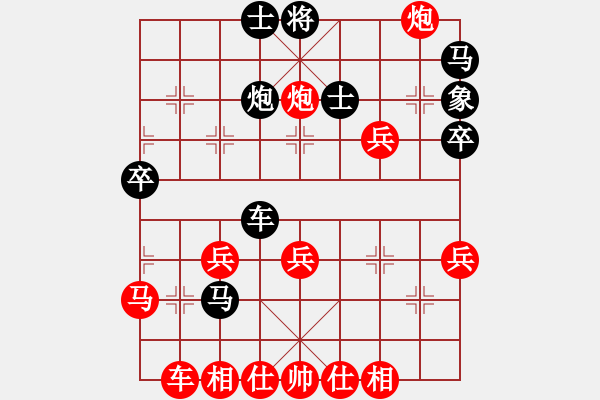 象棋棋譜圖片：youshanqiw(4段)-勝-網(wǎng)上行(7段) - 步數(shù)：40 