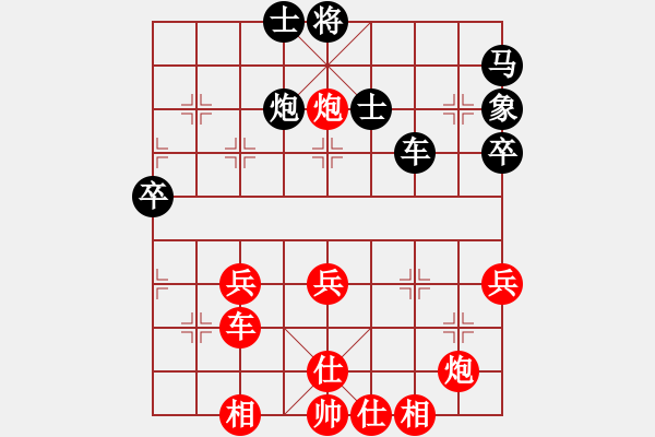 象棋棋譜圖片：youshanqiw(4段)-勝-網(wǎng)上行(7段) - 步數(shù)：50 