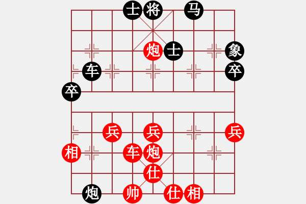 象棋棋譜圖片：youshanqiw(4段)-勝-網(wǎng)上行(7段) - 步數(shù)：60 