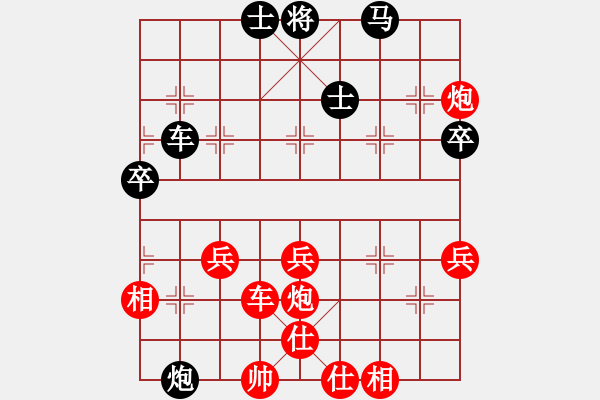 象棋棋譜圖片：youshanqiw(4段)-勝-網(wǎng)上行(7段) - 步數(shù)：61 